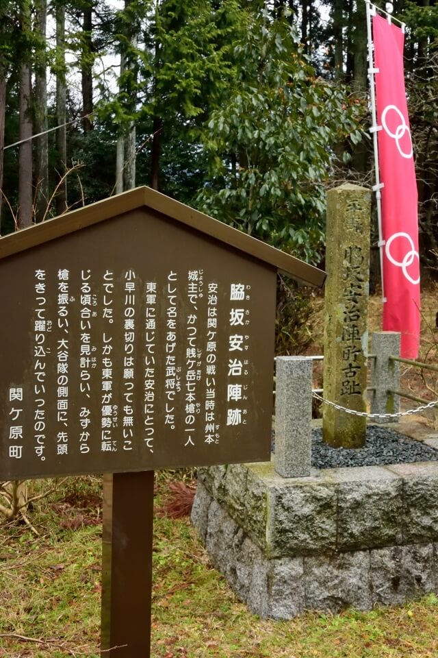 sekigahara-run_18.jpg