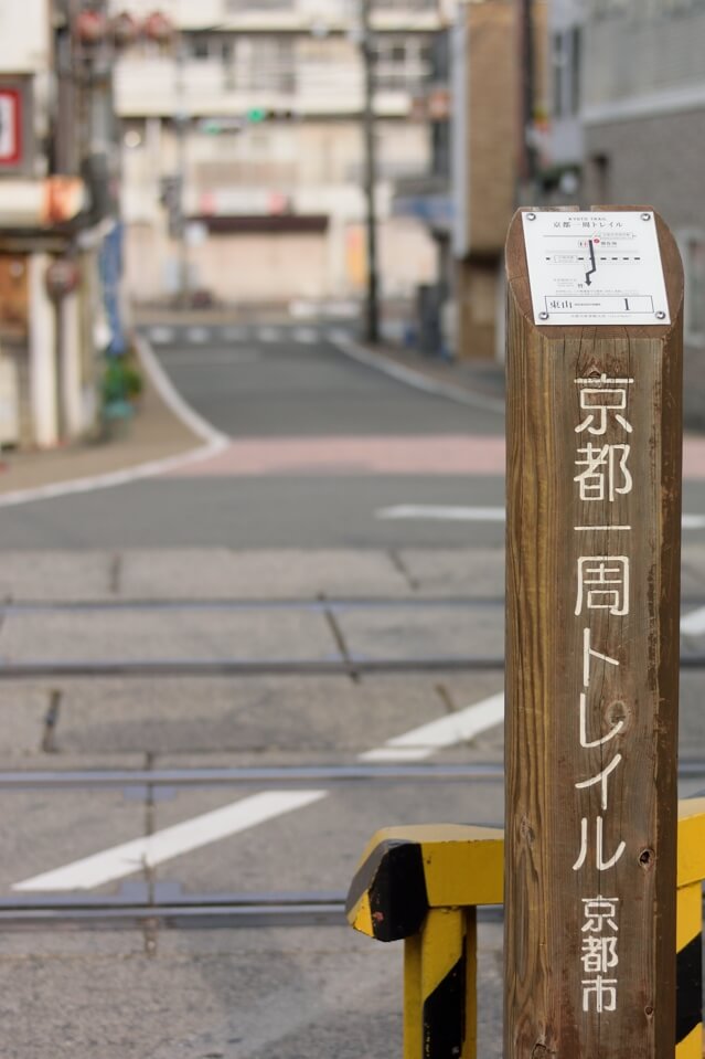 京都一周トレイル_東山コース1.jpg