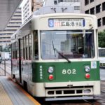 広島電車