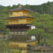 金閣寺の写真
