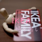 IKEAオープン写真イケア