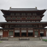 薬師寺の写真