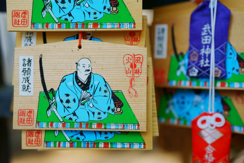 躑躅ヶ崎館と武田神社の写真