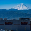 コストコ富士山写真撮影場所
