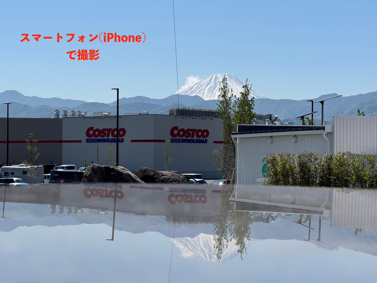 コストコ富士山撮影場所