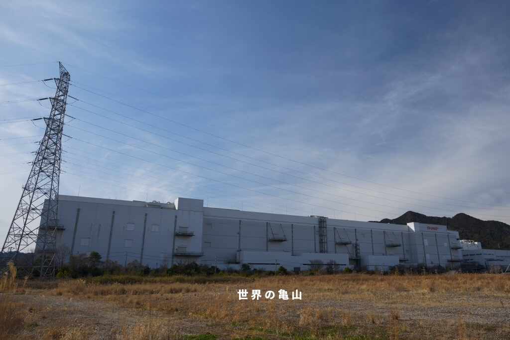 シャープ亀山工場