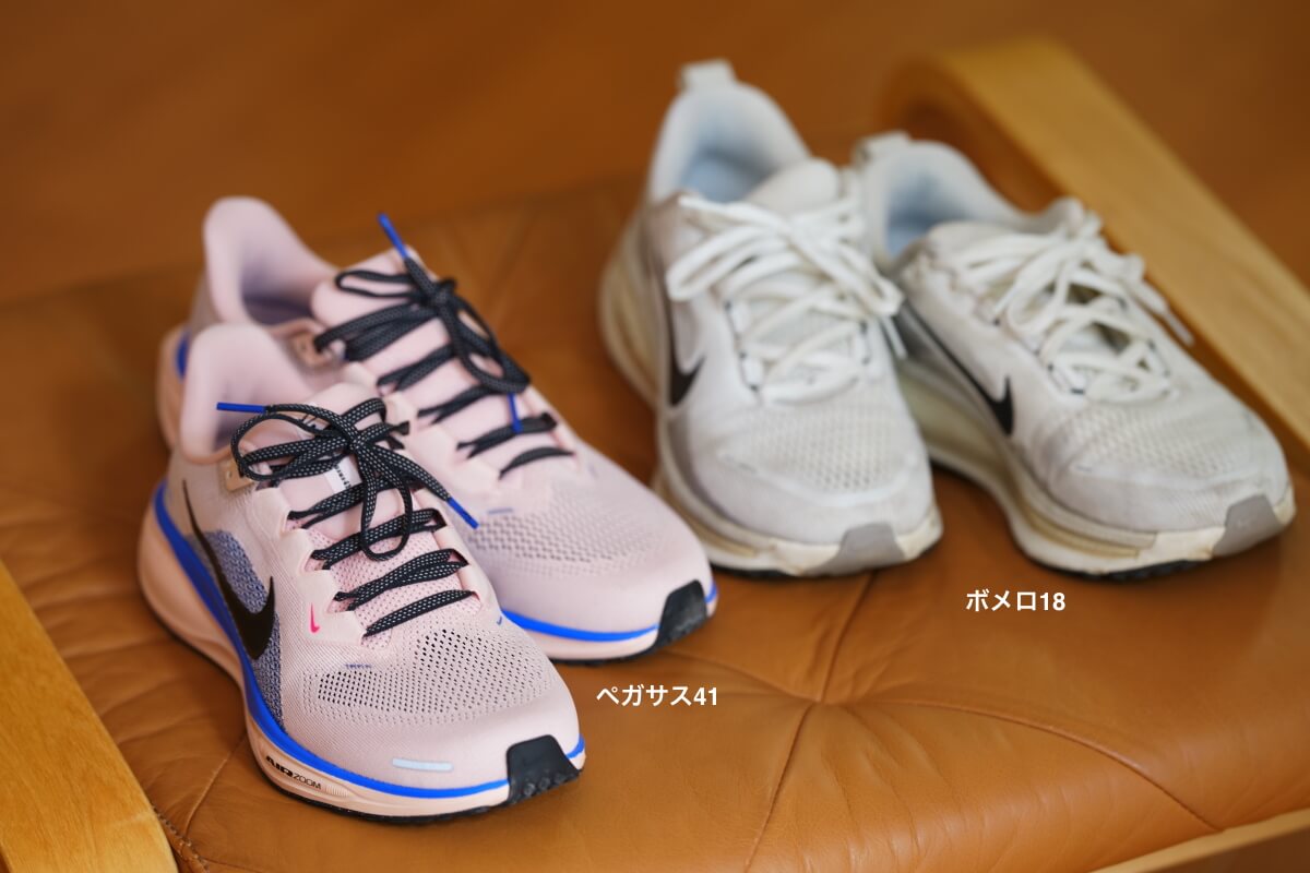 ペガサス・ボメロ違い