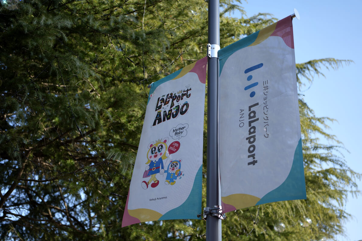 ユニクロない安城ららぽーと