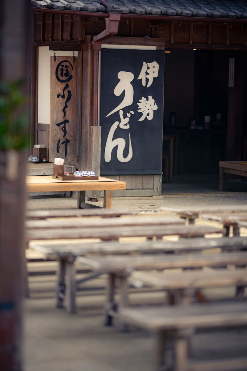 伊勢神宮外宮おかげ横丁写真撮影スポット