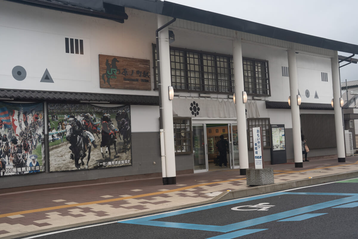 原ノ町駅（はらのまち）写真、福島県南相馬市原町