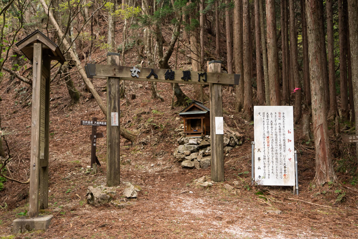 大峯奥駈道二蔵小屋行者還小屋写真