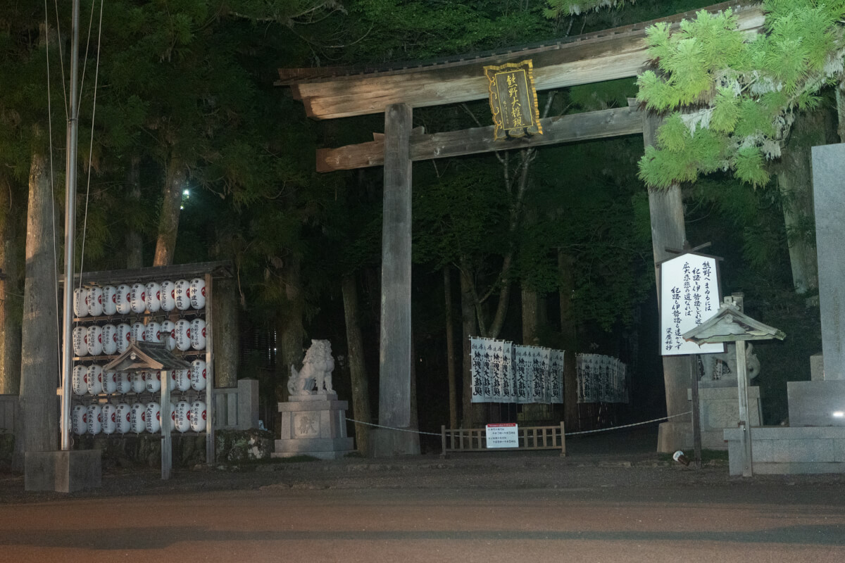 大峯奥駈道行仙宿熊野本宮大社写真