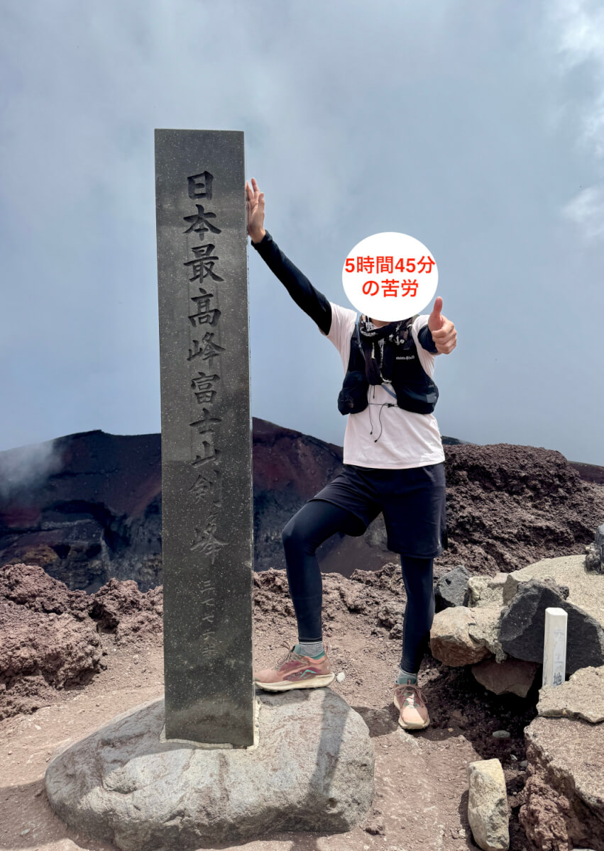 富士山御殿場口登山ルート写真
