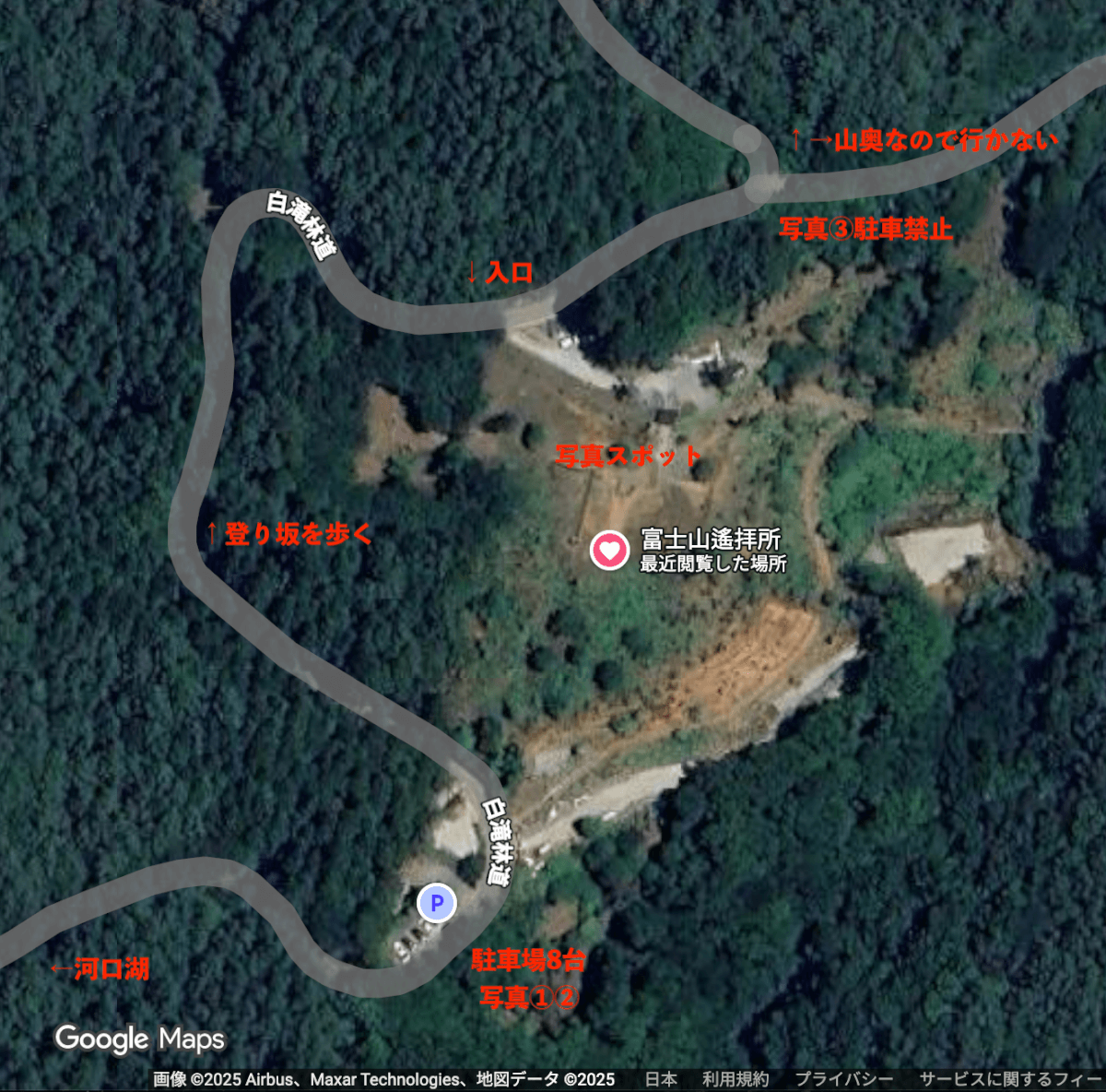 富士山遥拝所ようはいじょ駐車場地図