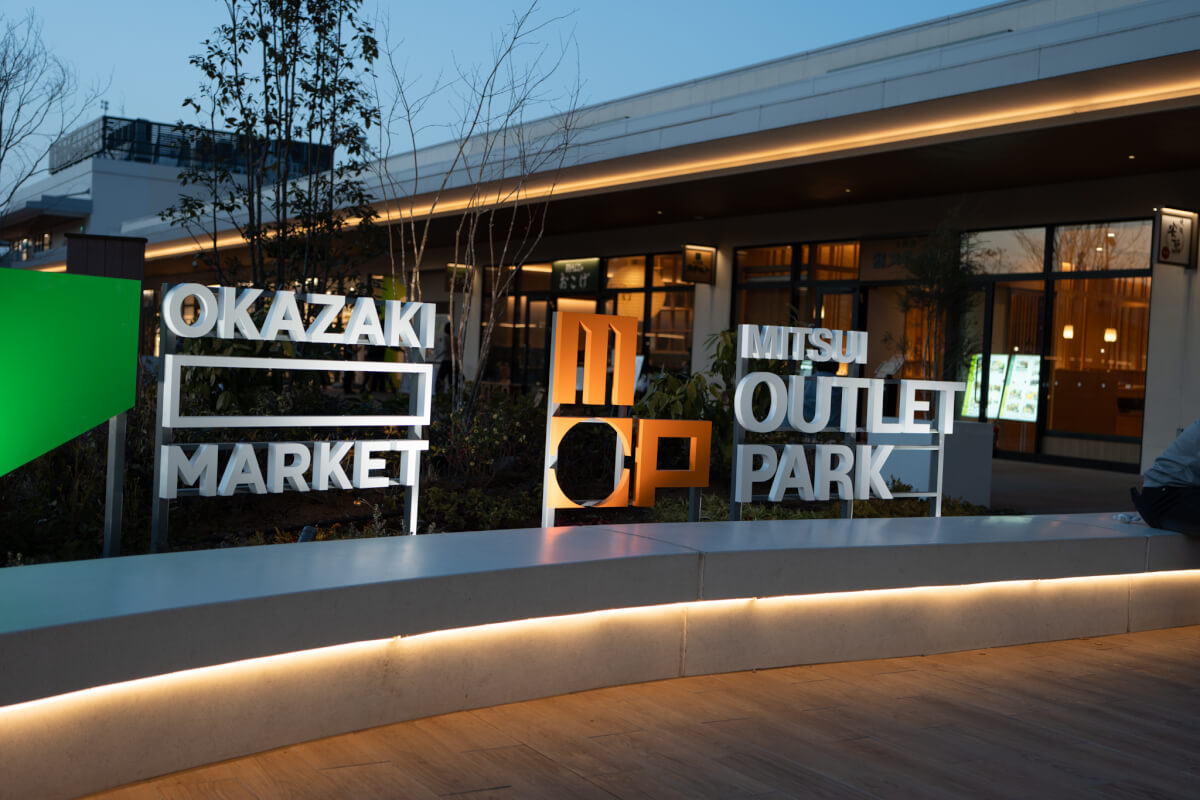 岡崎アウトレットパークNIKEナイキがない