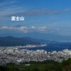 日本平ホテル庭園の富士山写真