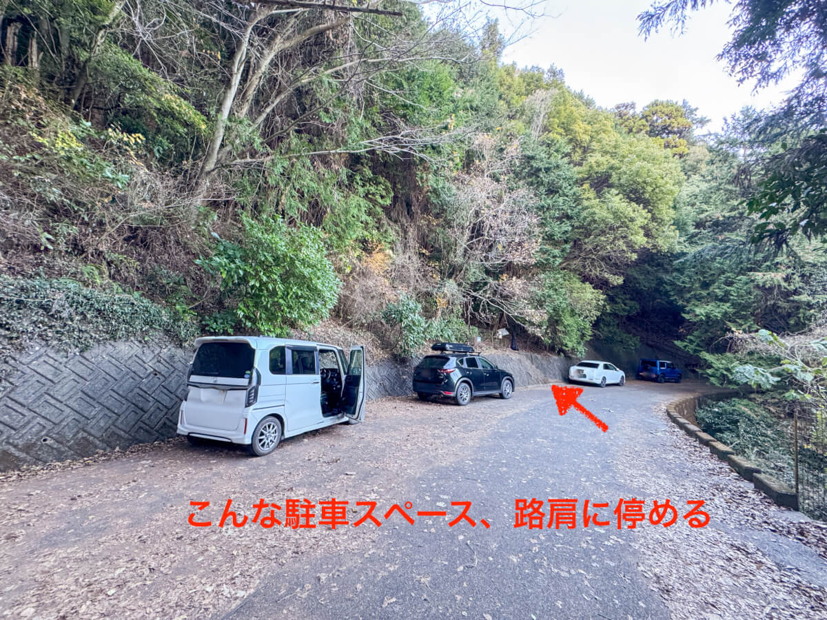 朝鮮岩駐車場スペース