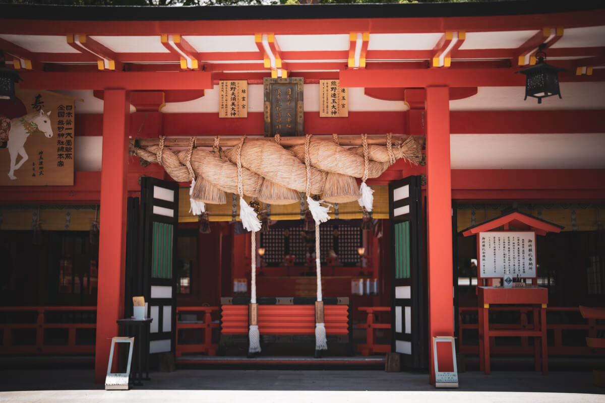 熊野速玉大社写真