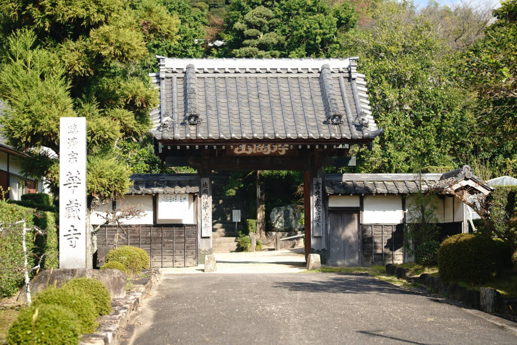 華蔵寺の写真