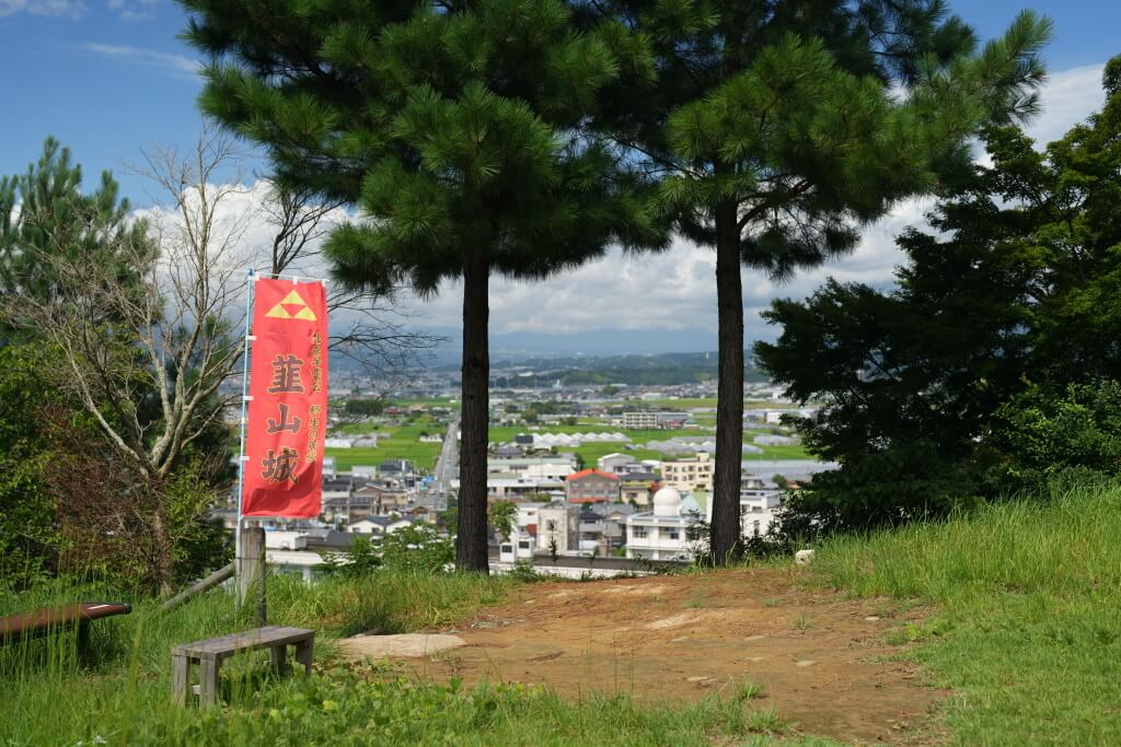 韮山城